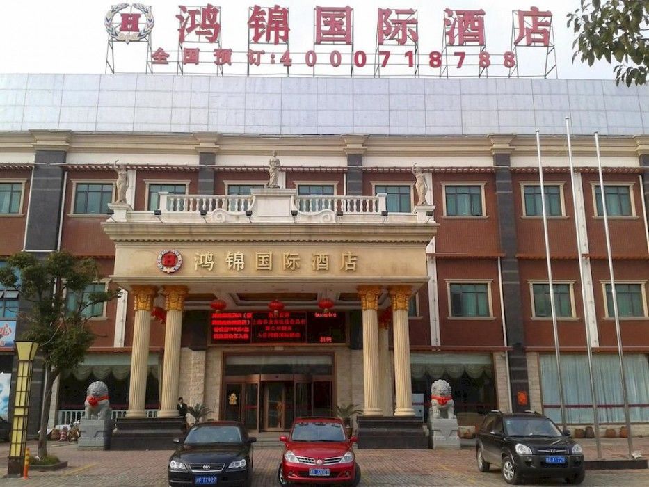 Hong Jin International Hotel - Pudong Airport Shanghái Exterior foto
